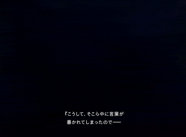 生滅の方式 part of "circle of birth" (video, animation, 2019)